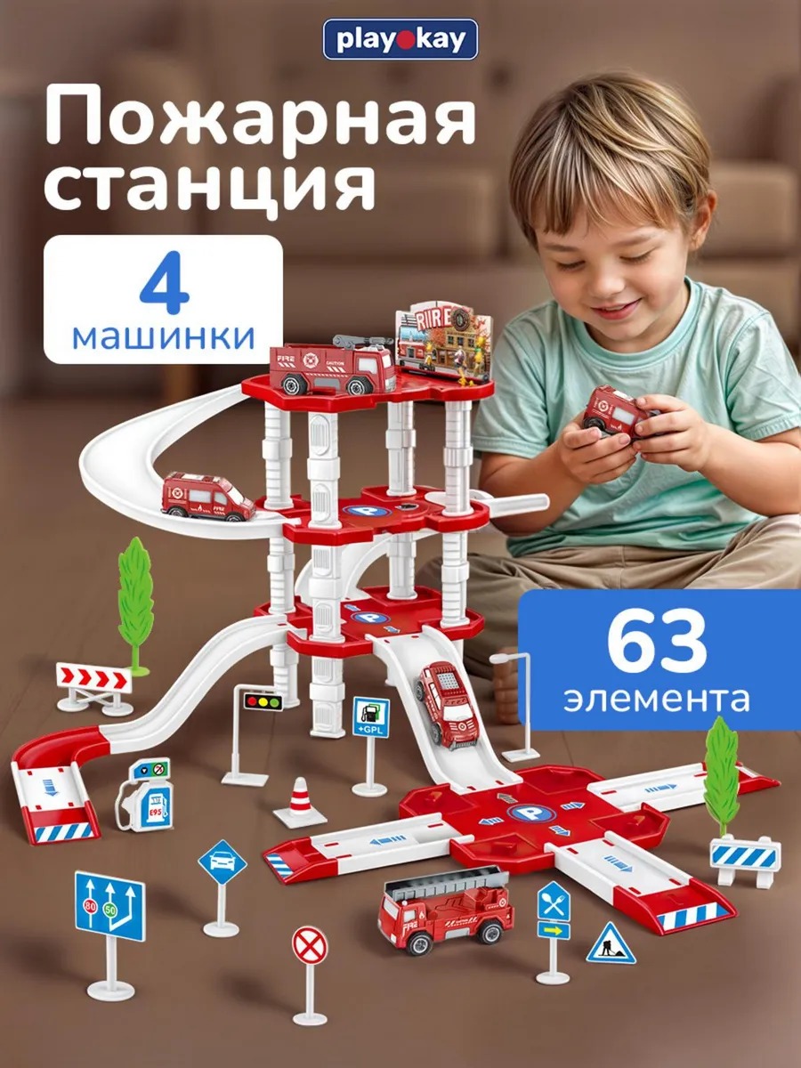 Детские машинки