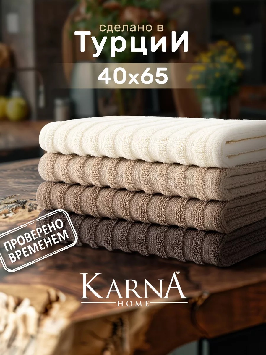 Полотенце кухонное хлопок