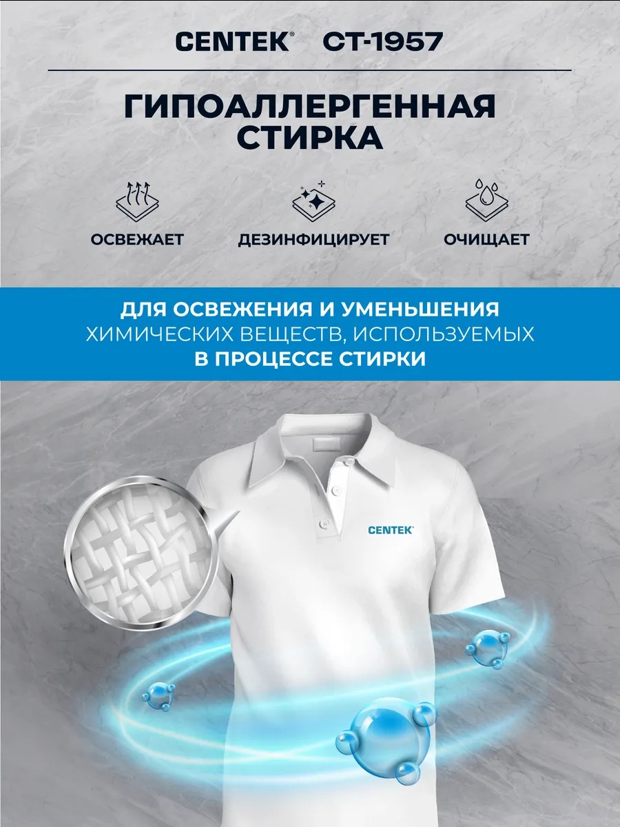 stirka5